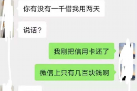 湛江要账公司更多成功案例详情